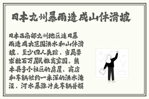 报告夫人有其母必有其女歪歪其哲